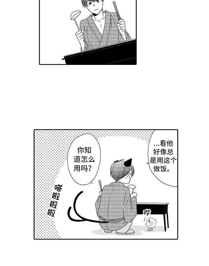 第16话 第13页