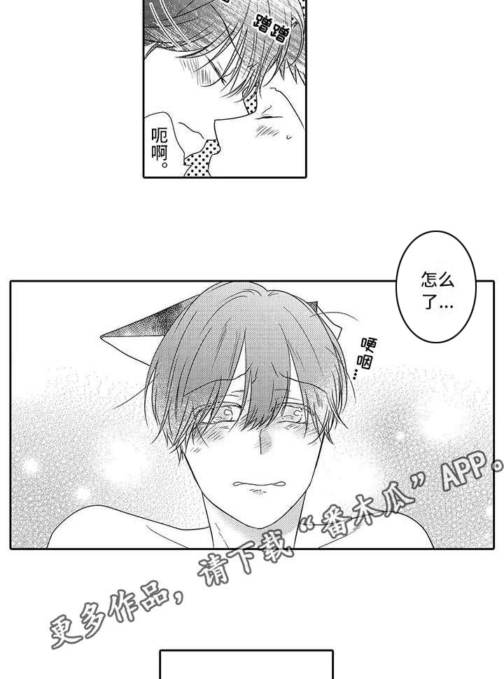第15话 第7页
