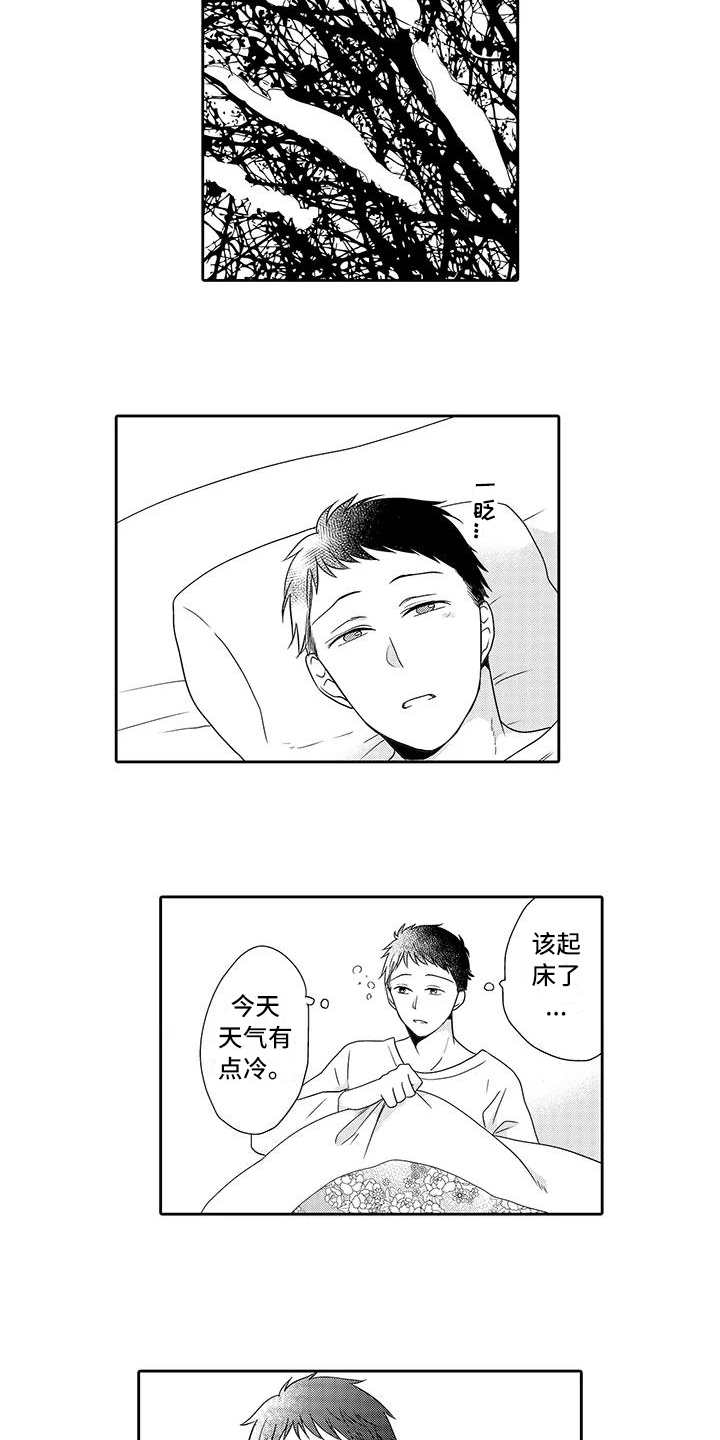 第15话 第12页