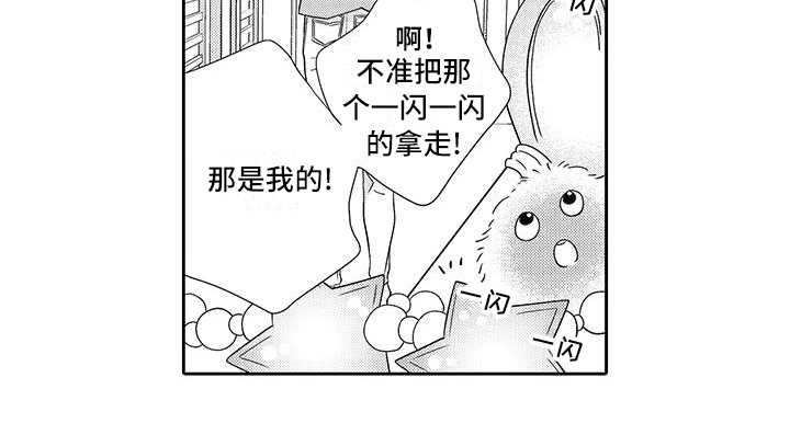 第14话 第15页