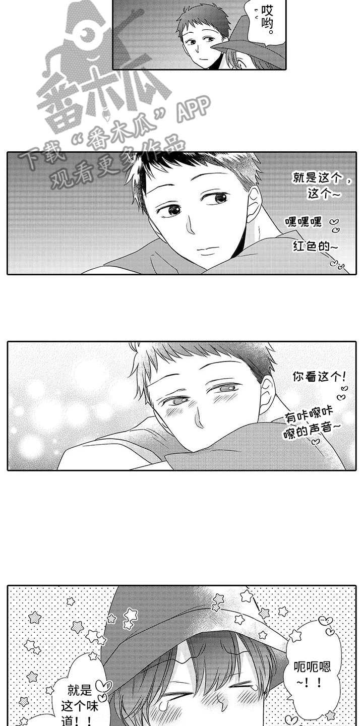 第14话 第6页