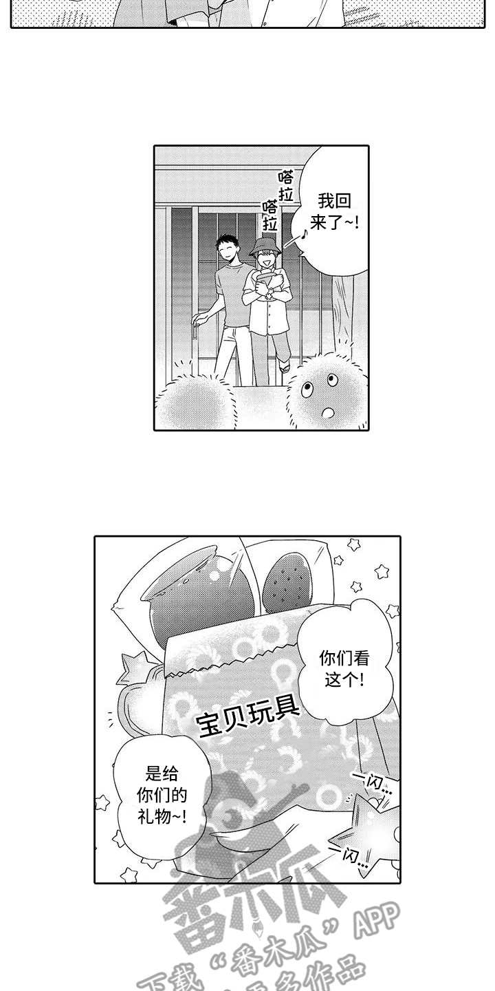 第14话 第11页