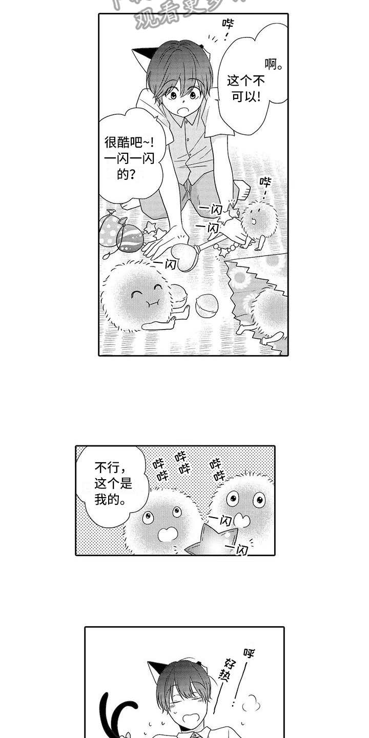第14话 第12页