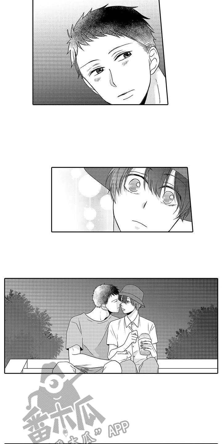 第14话 第9页