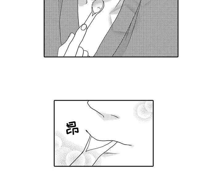 第13话 第12页