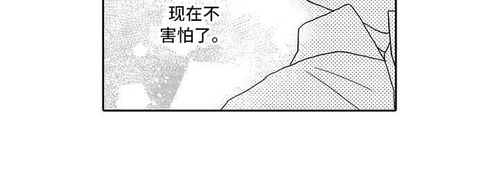 第10话 第14页