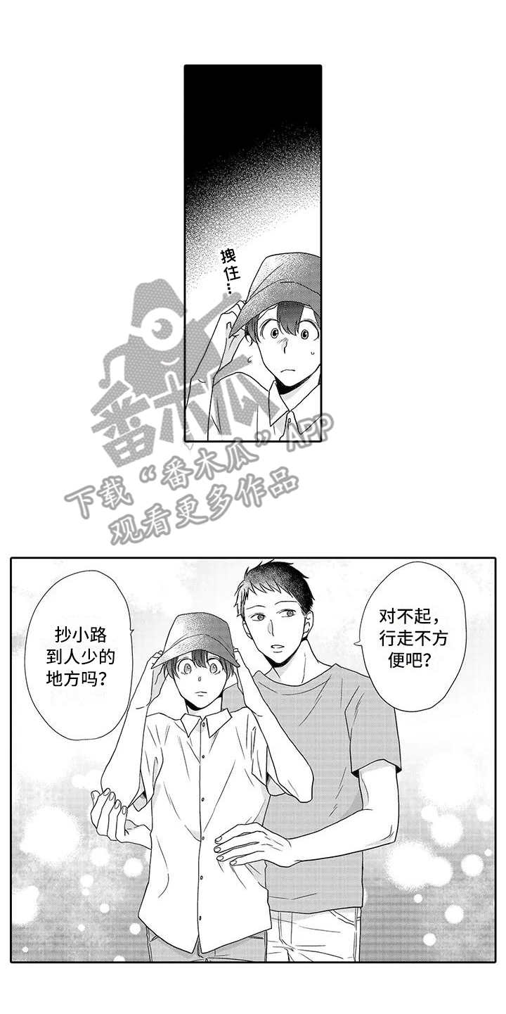 第10话 第12页