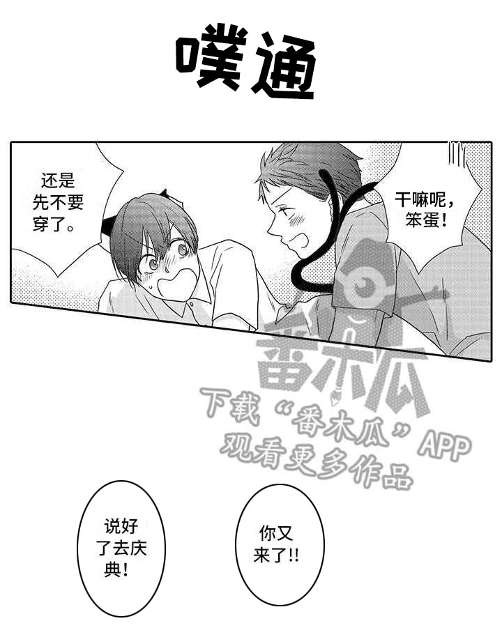 第10话 第6页