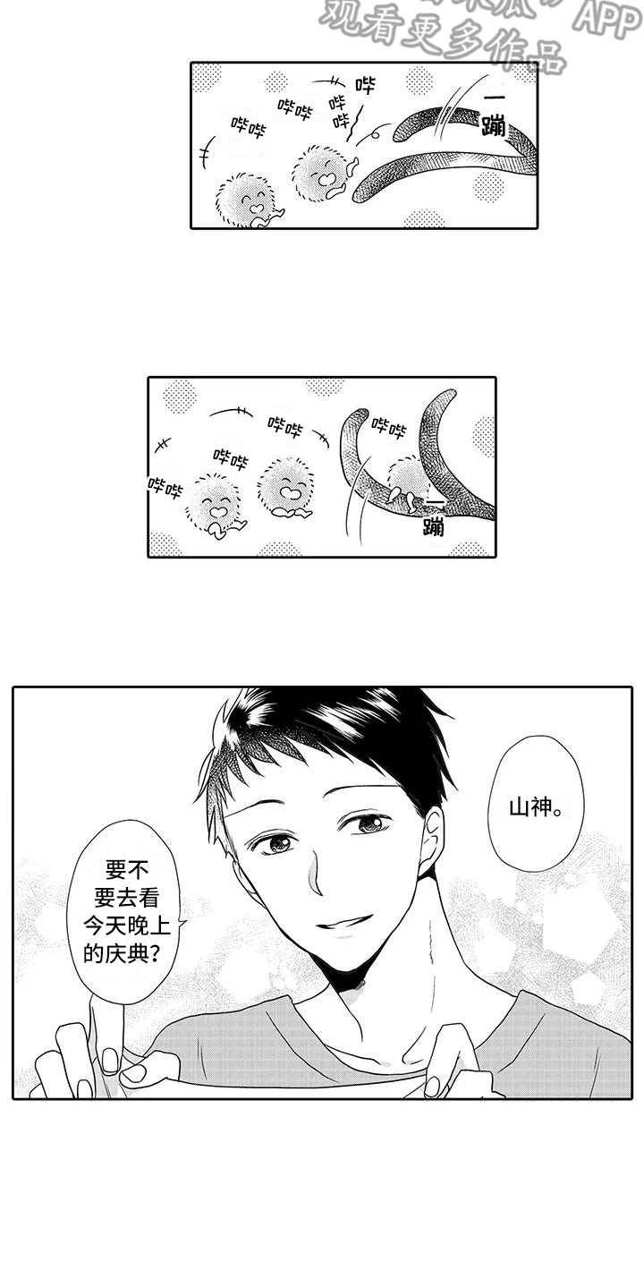 第9话 第6页