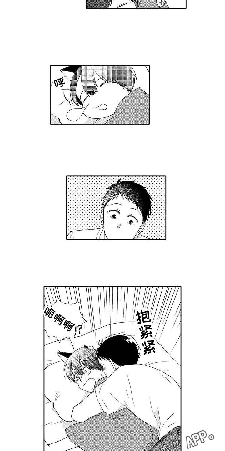 第6话 第3页