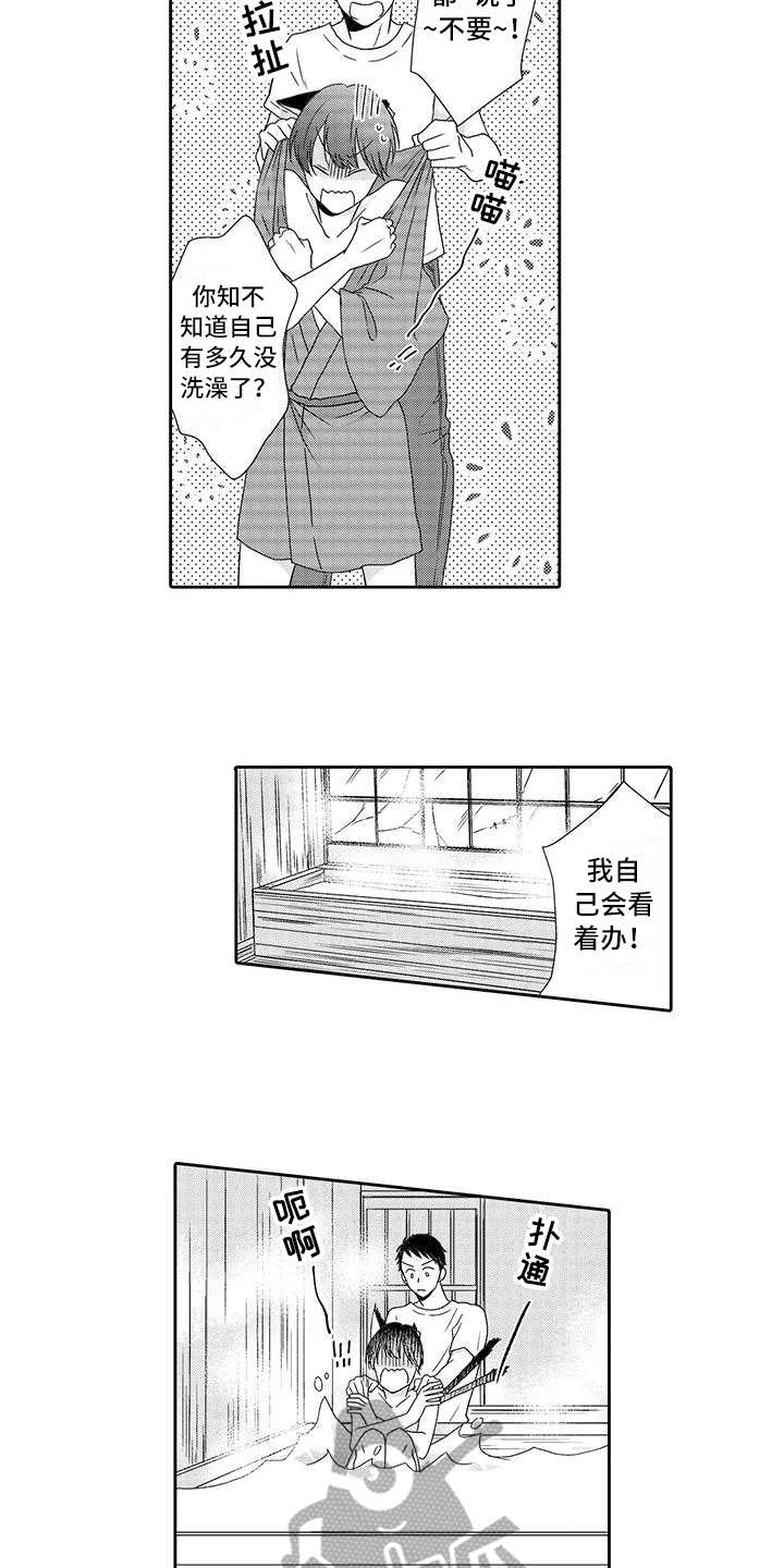 第6话 第9页