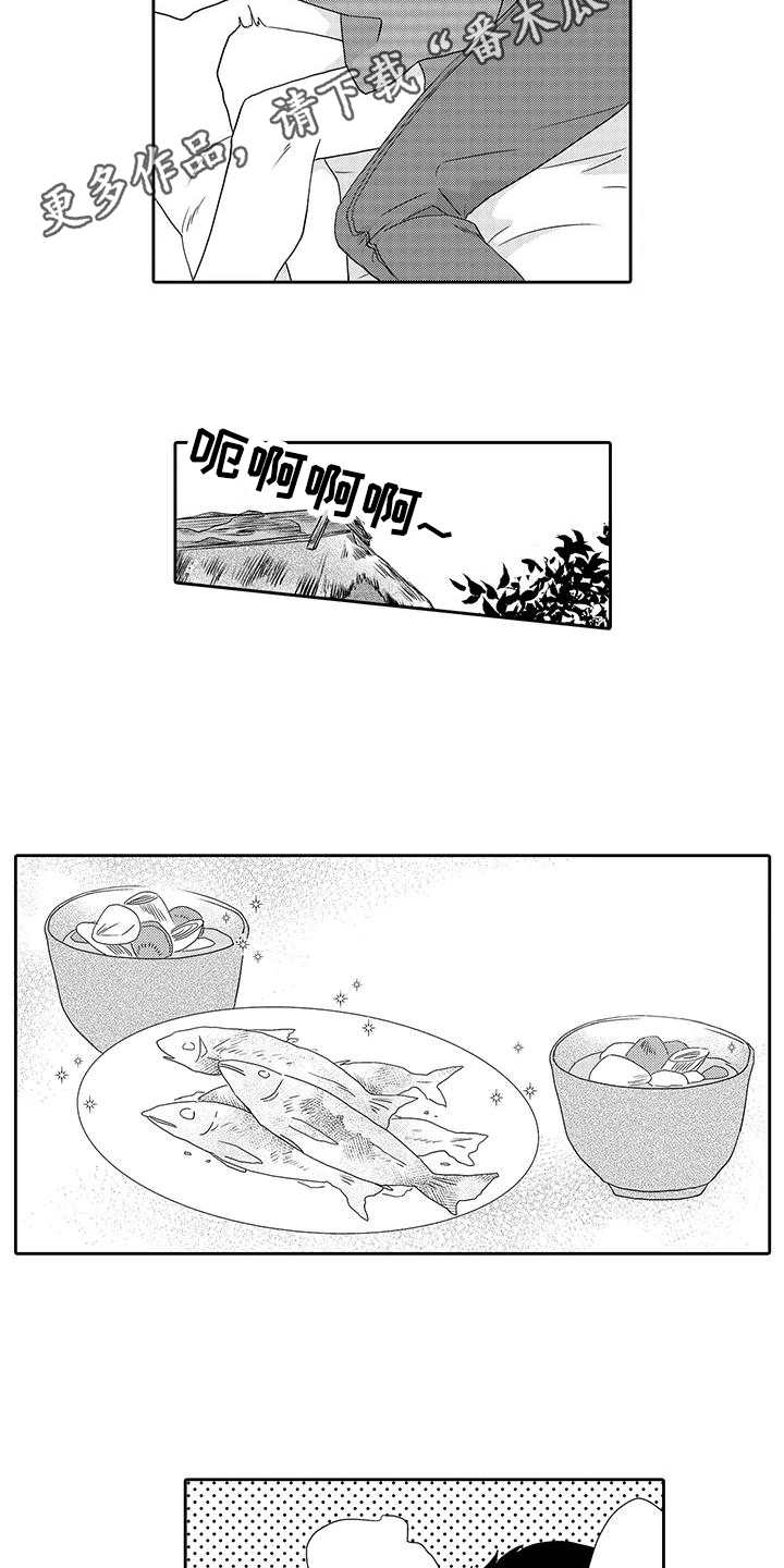 第6话 第4页