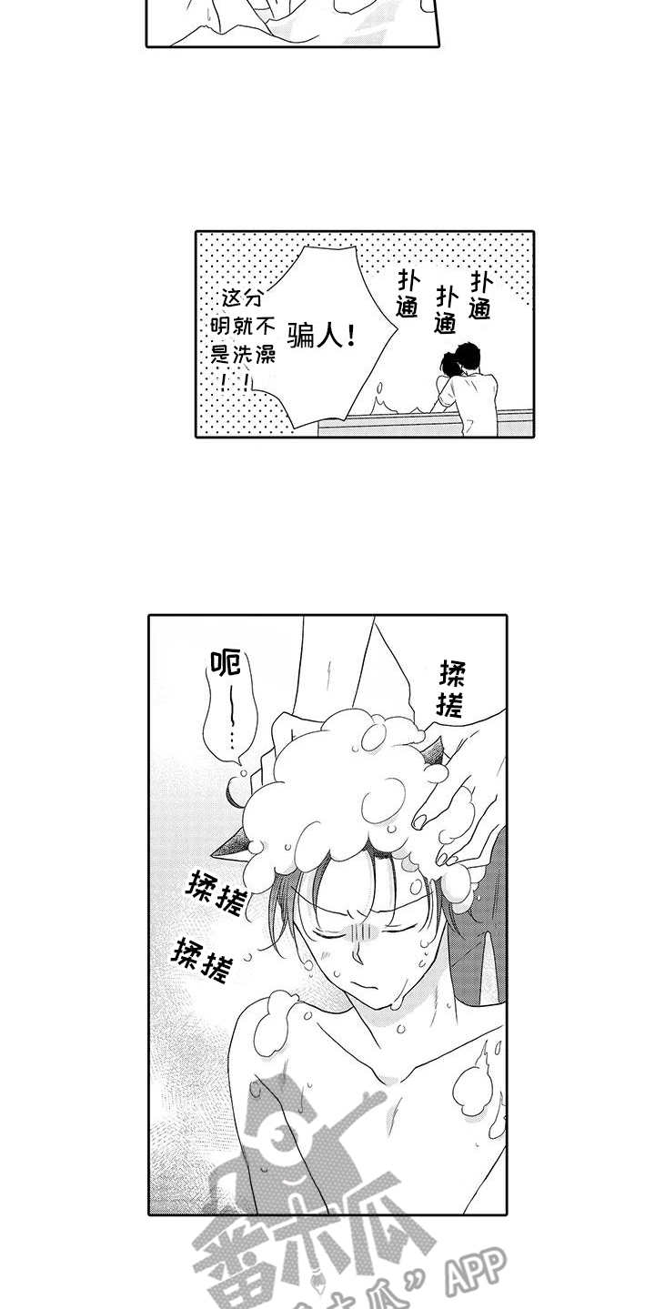 第6话 第11页