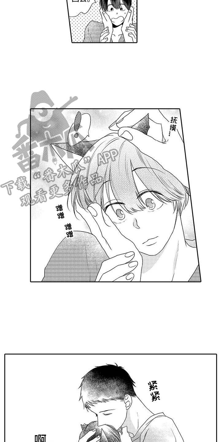 第4话 第11页