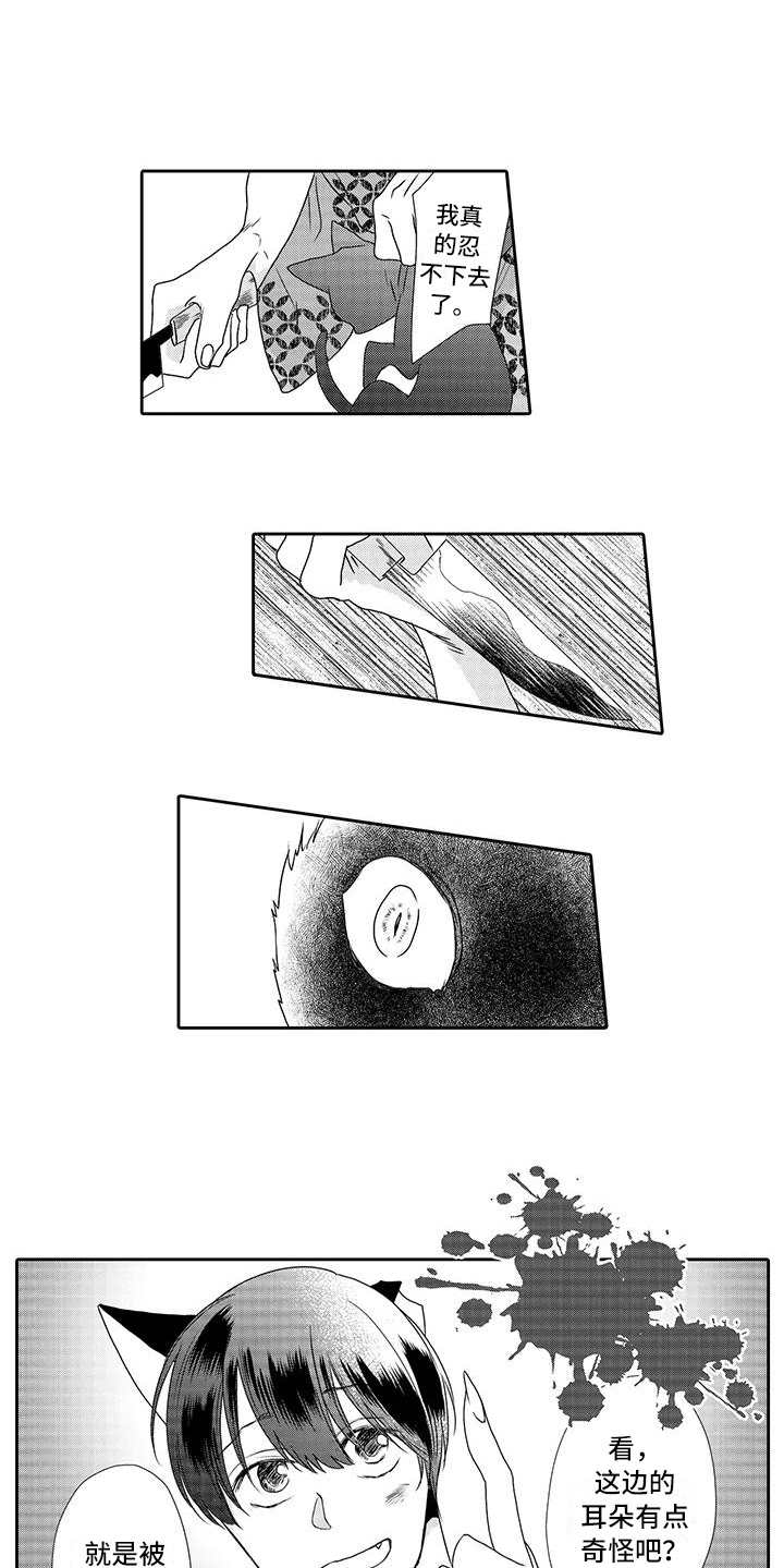 第4话 第6页