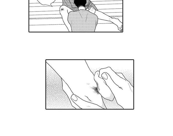 第3话 第14页