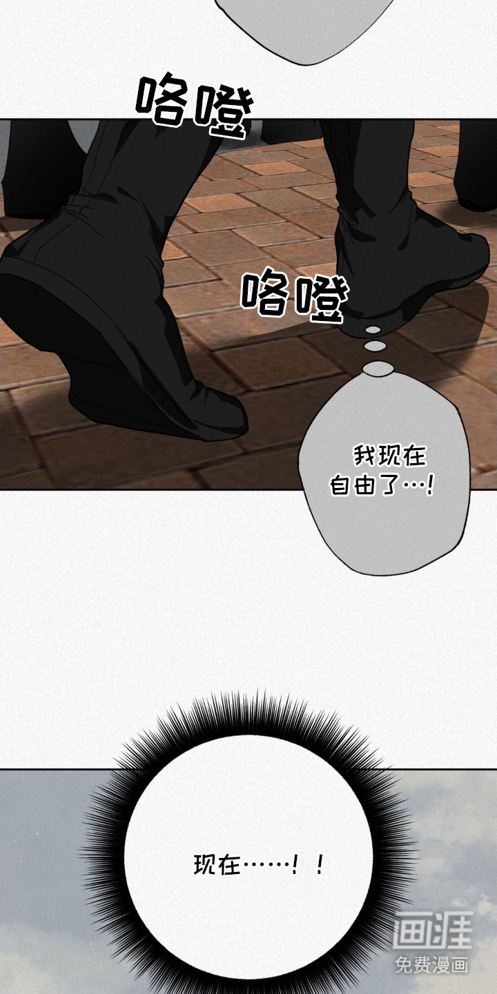 第12话3