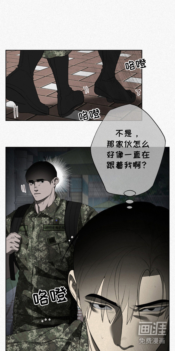 第12话20
