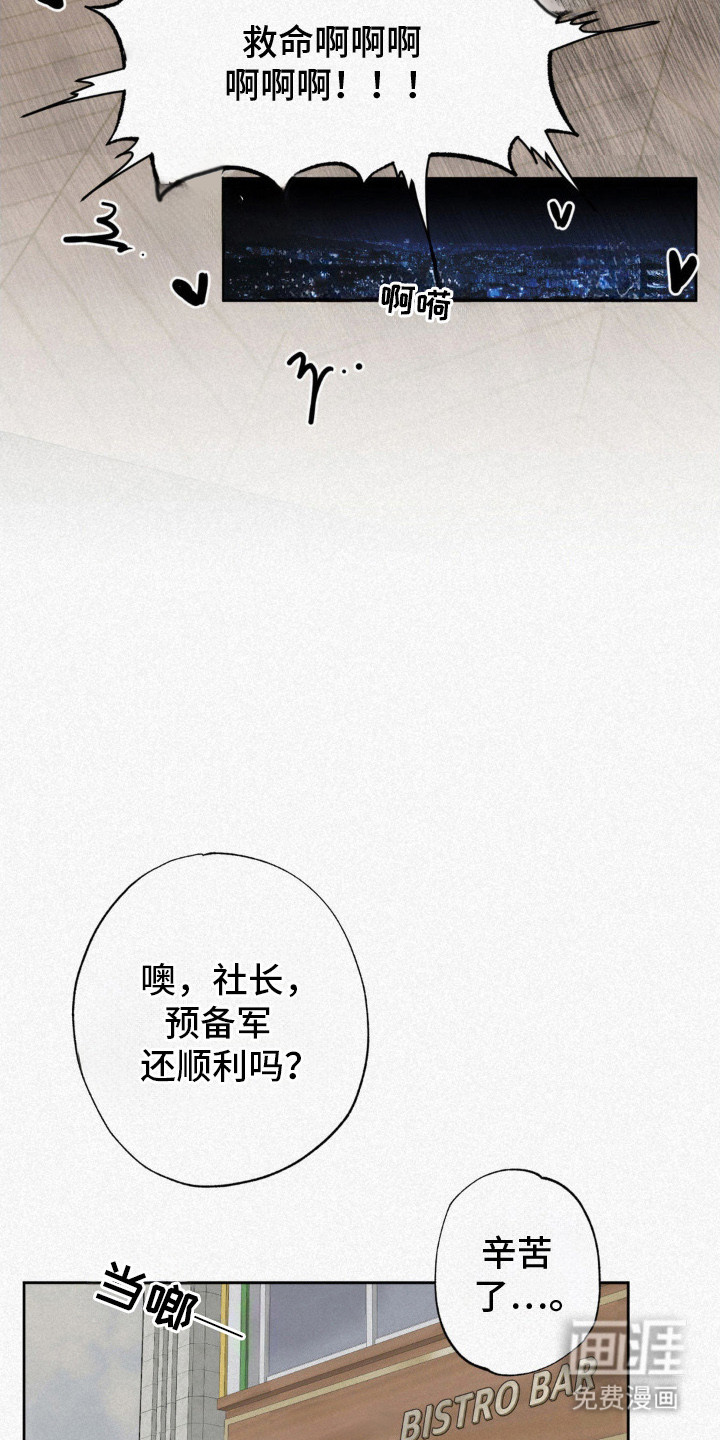 第12话29