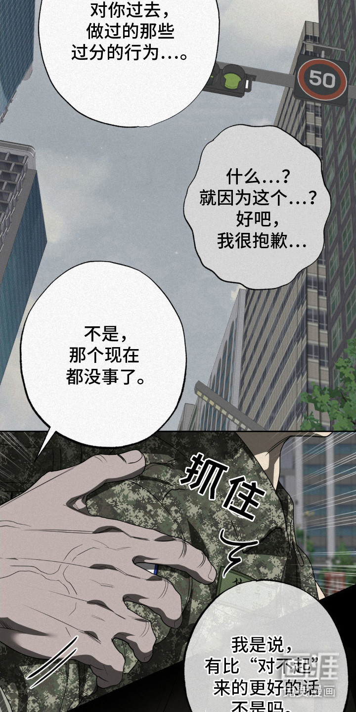 第12话24