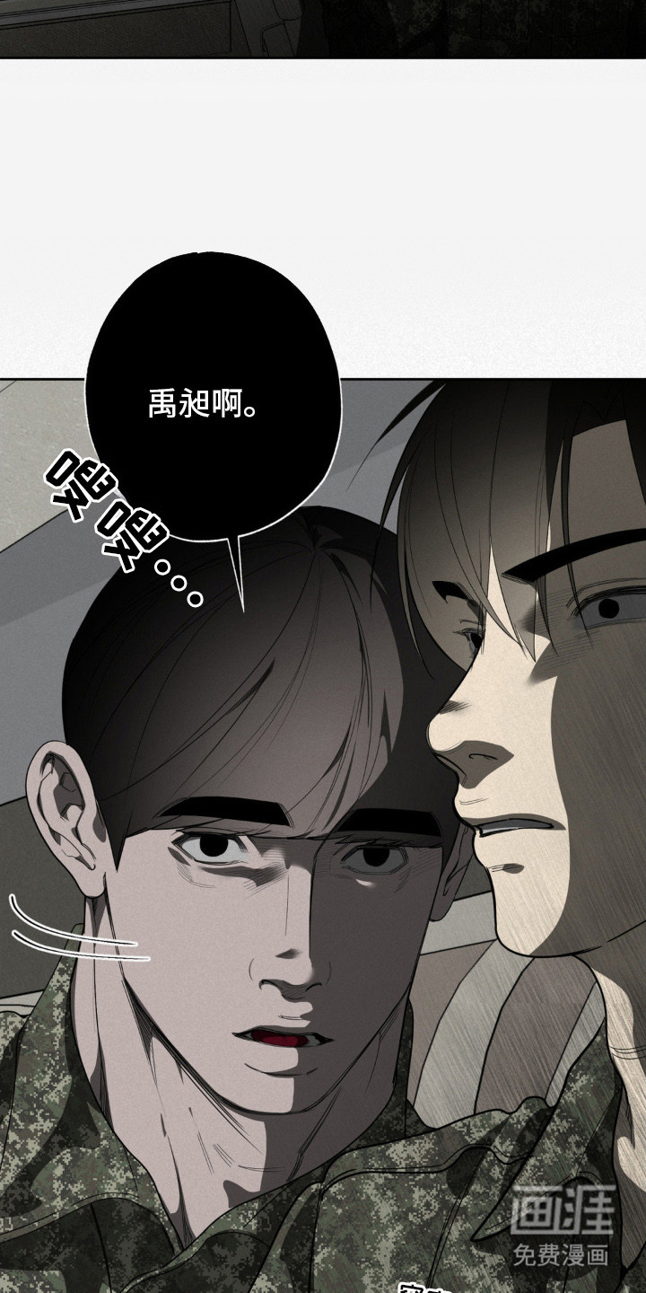第12话6