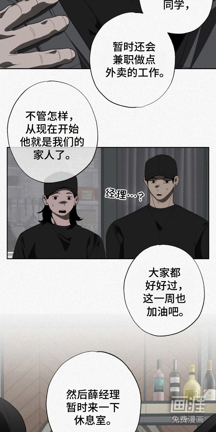 第12话32