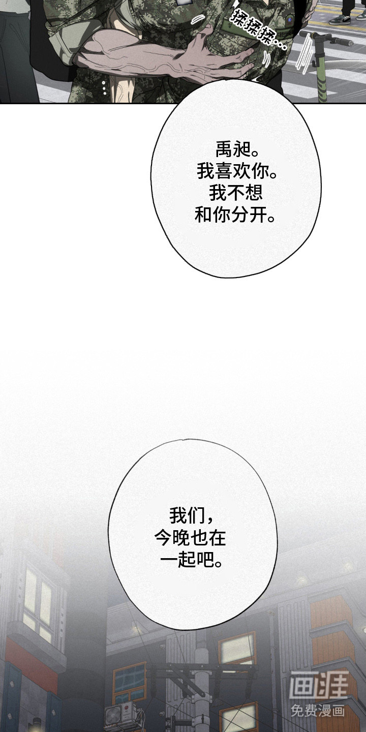 第12话26
