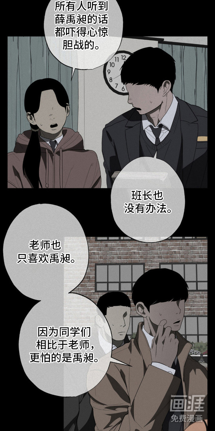 第11话1