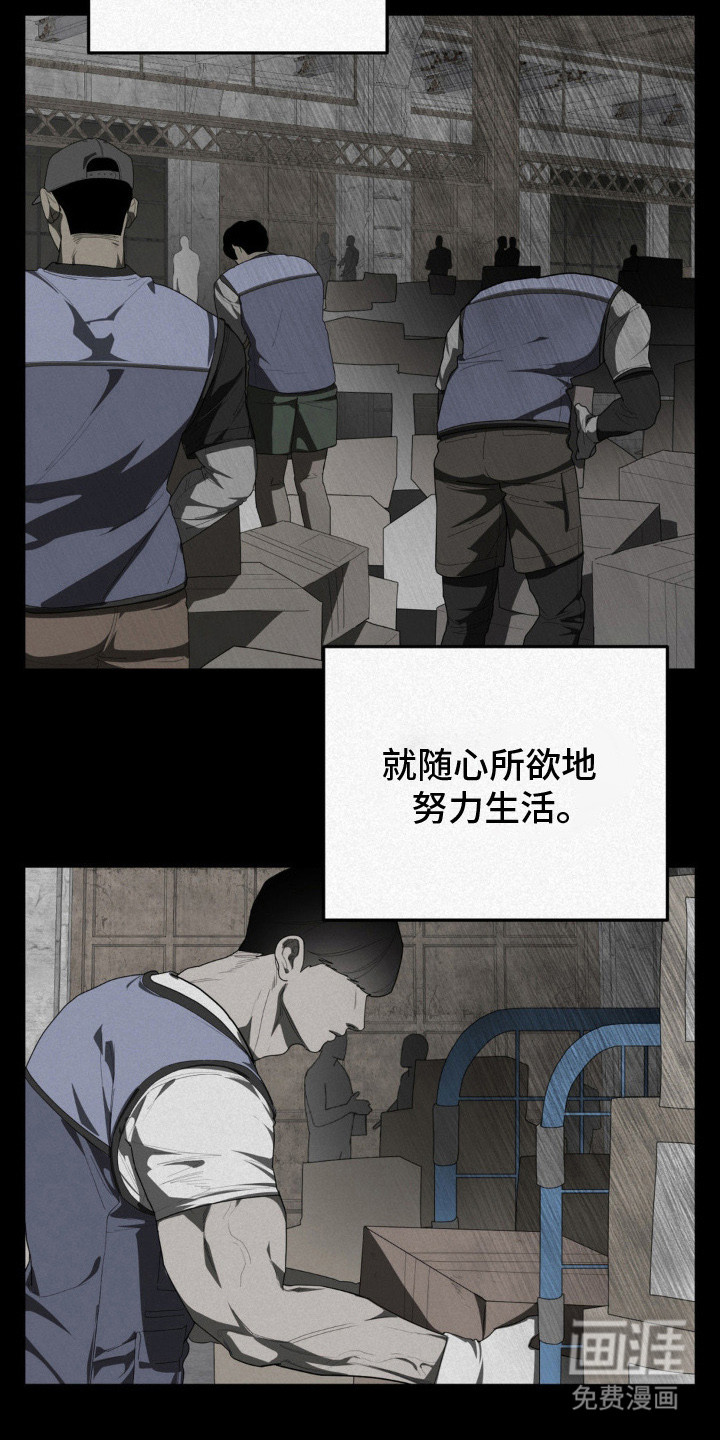 第11话7