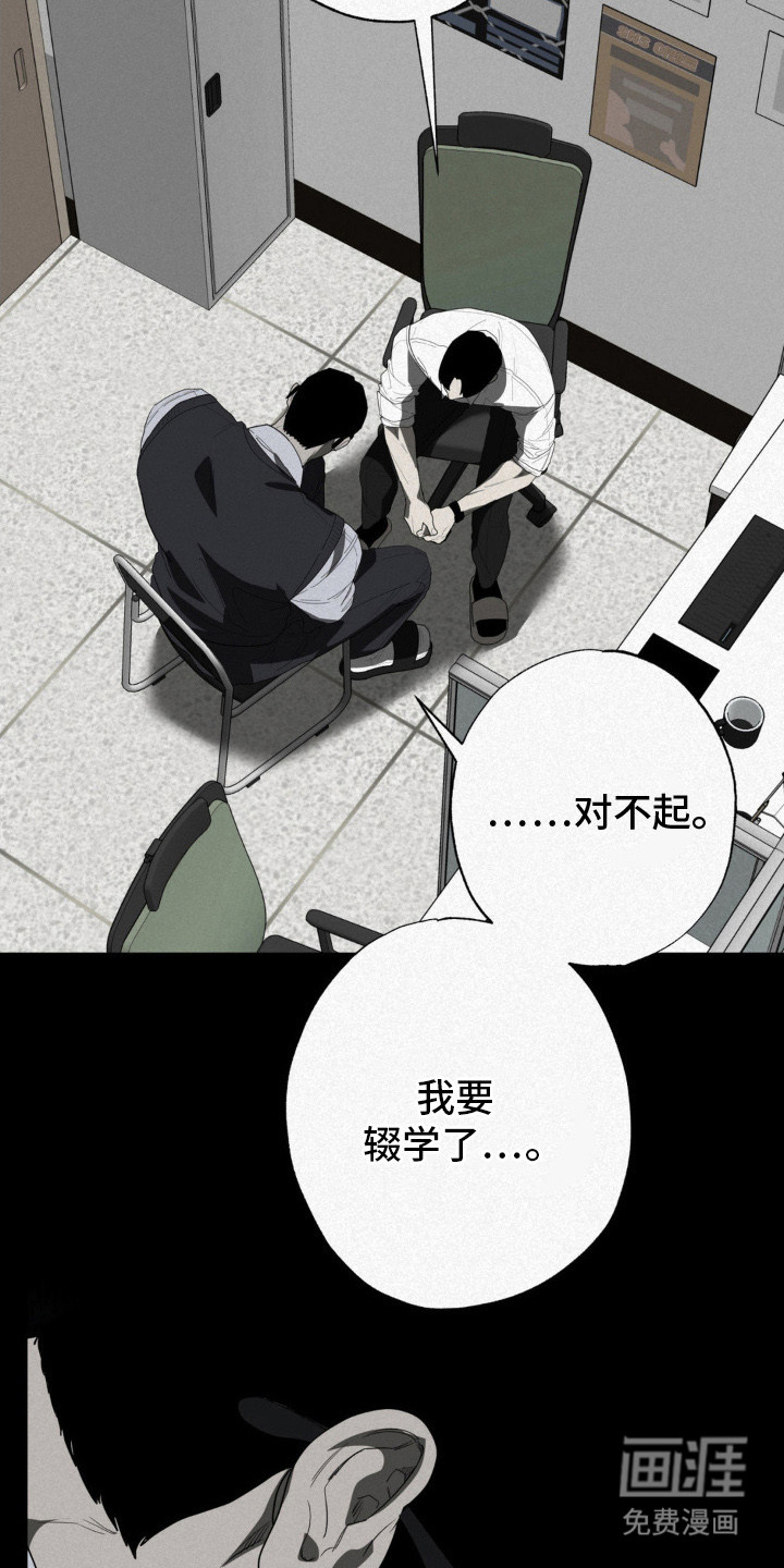 第11话4