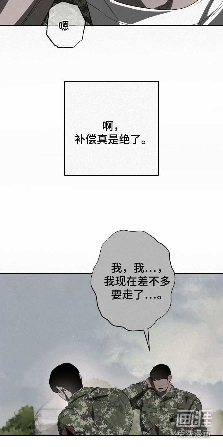 第11话15