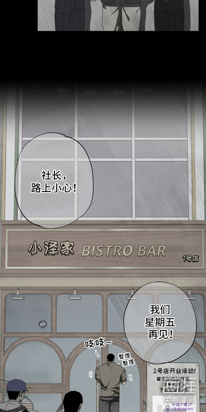 第11话12