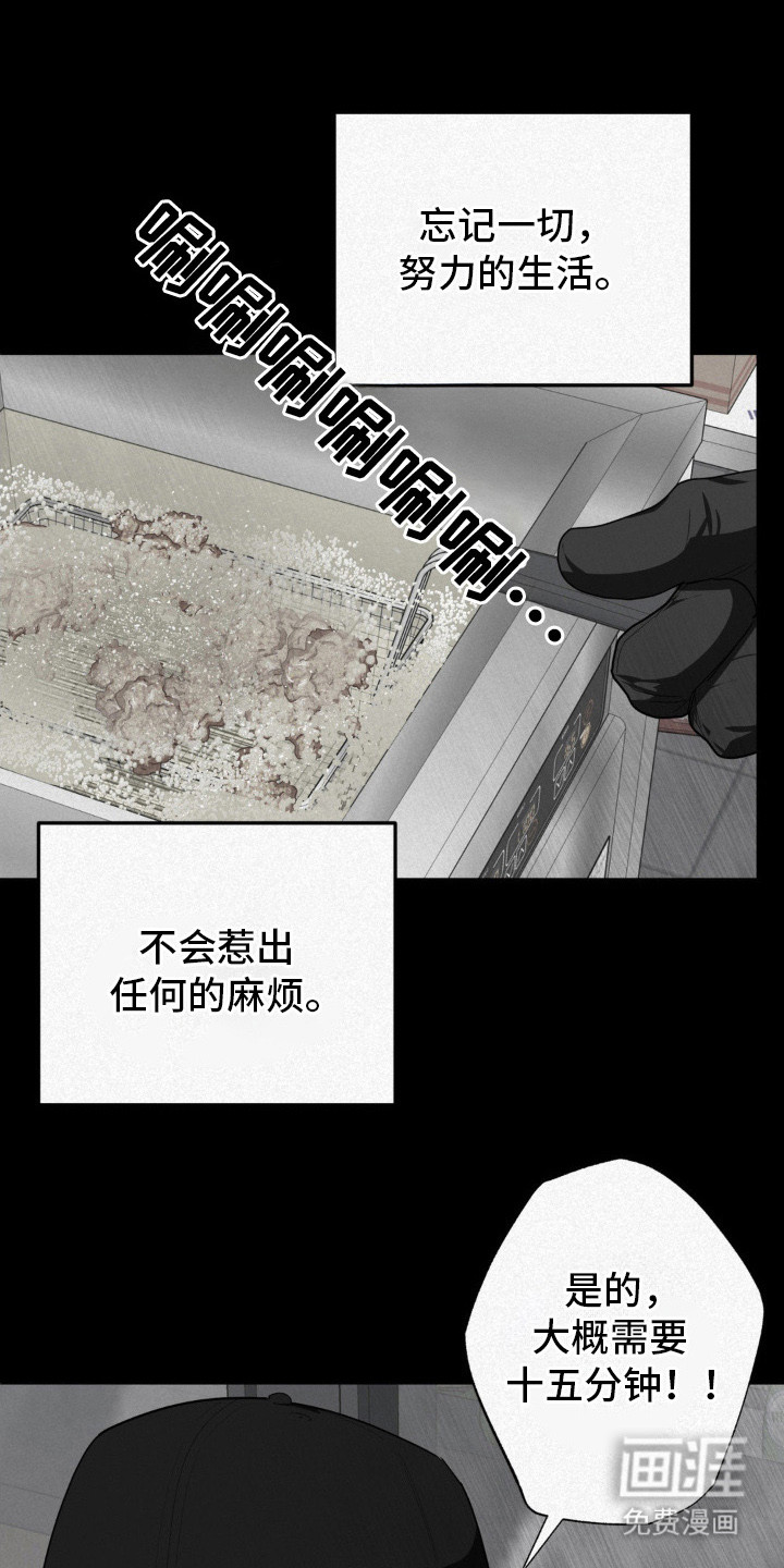 第11话8