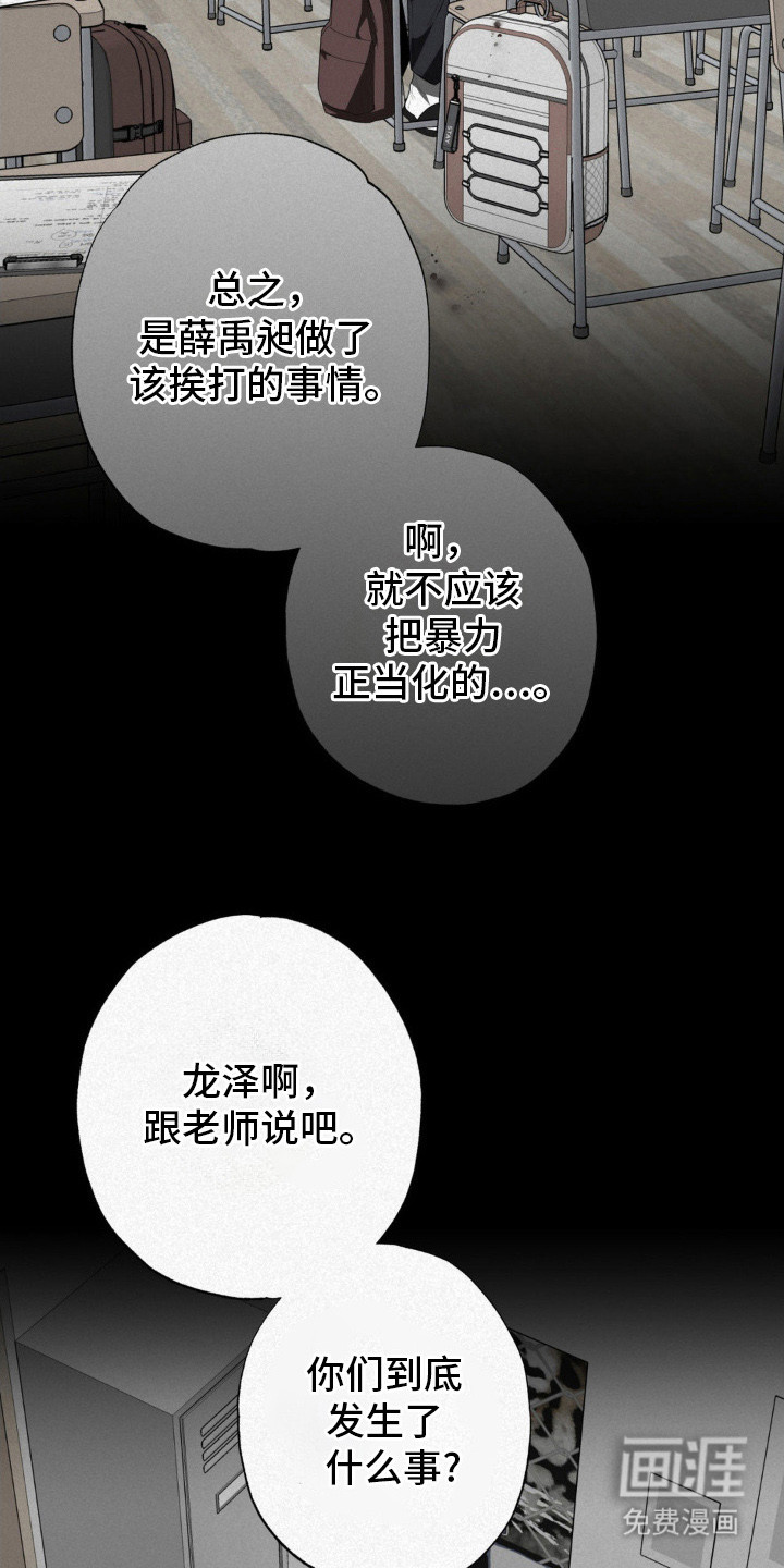 第11话3