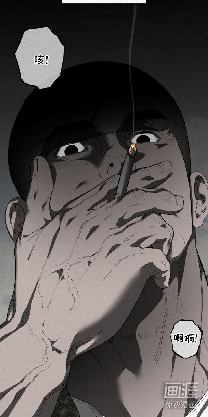 第11话14