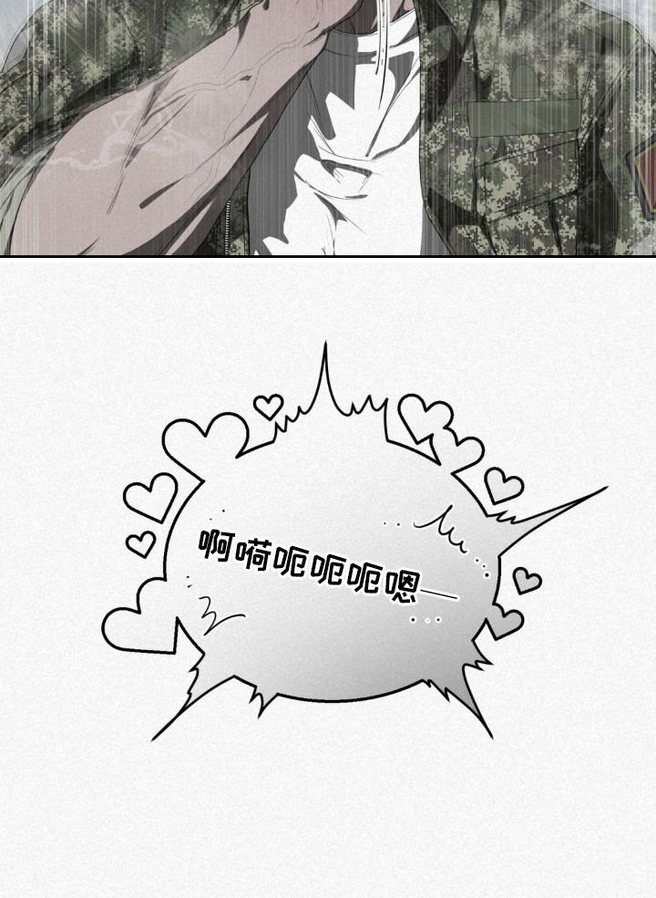 第11话17