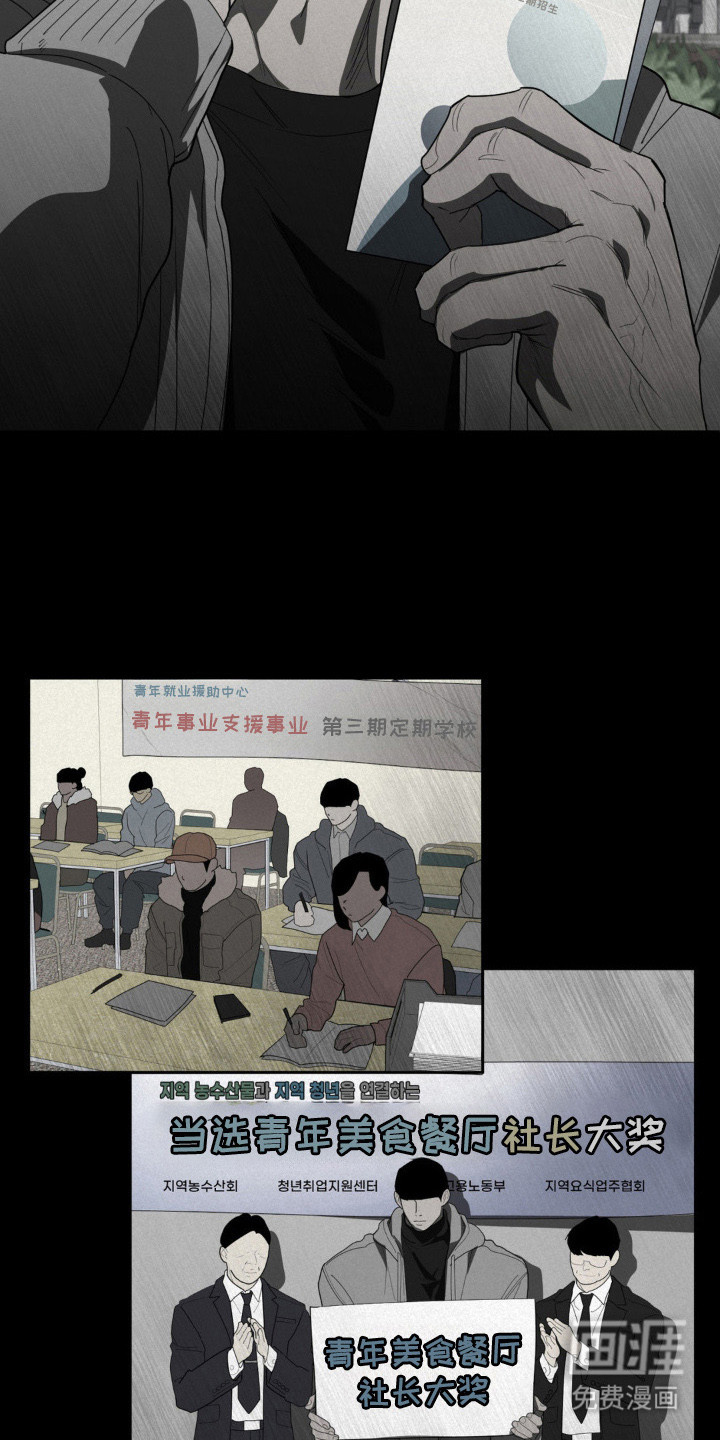 第11话11