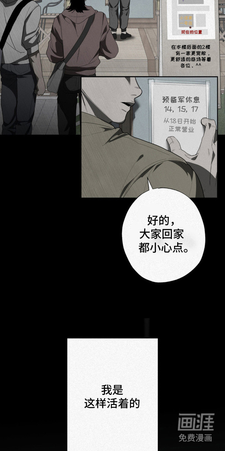 第11话13