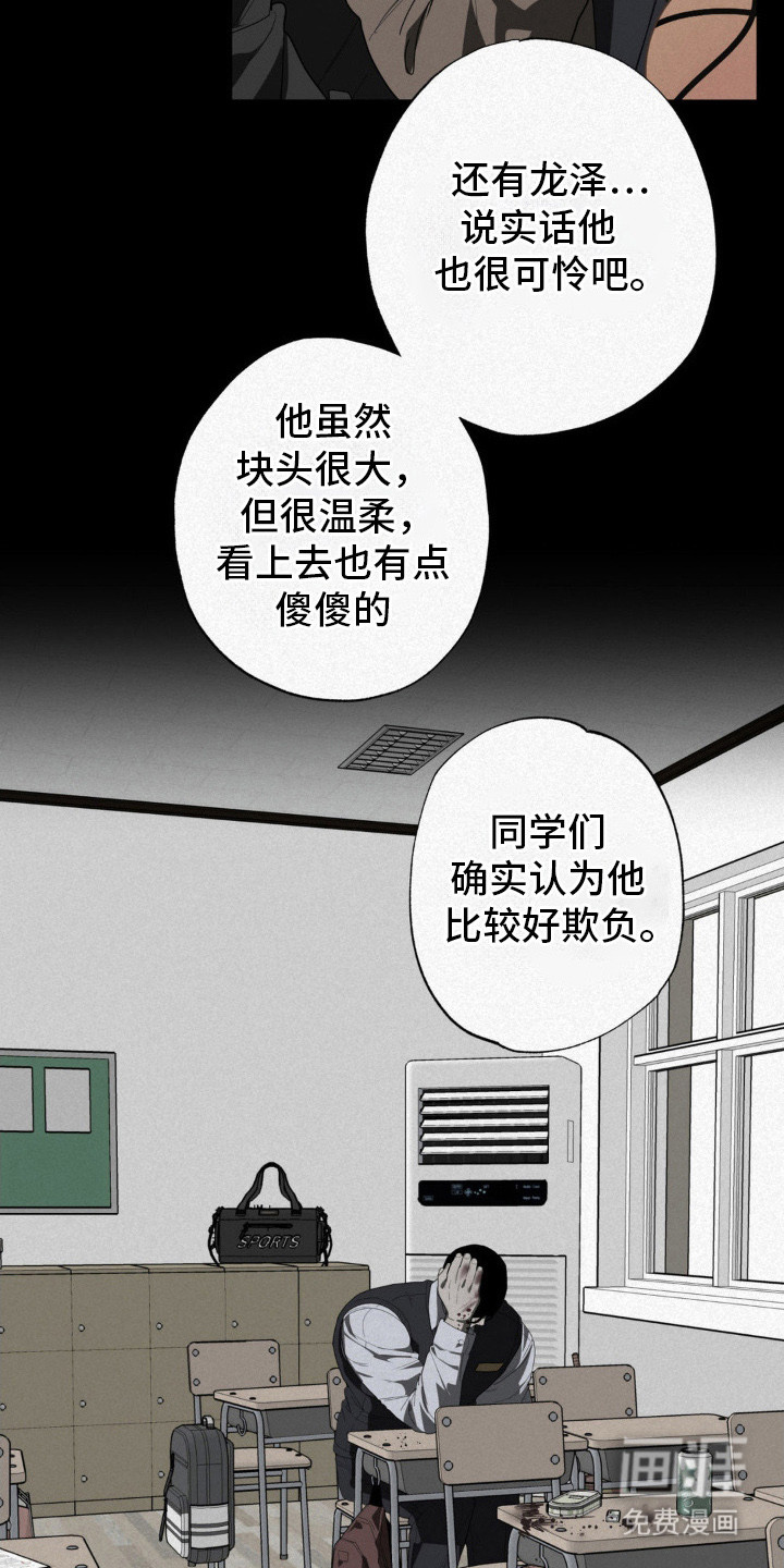 第11话2