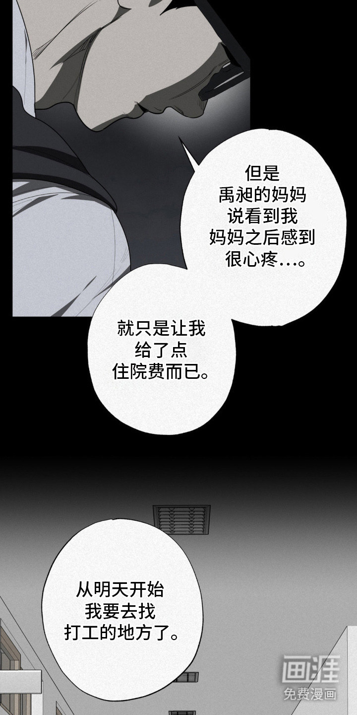 第11话5