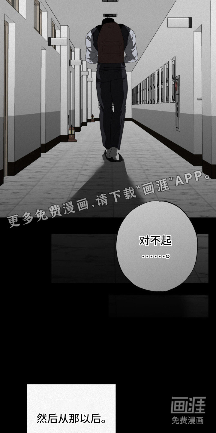 第11话6