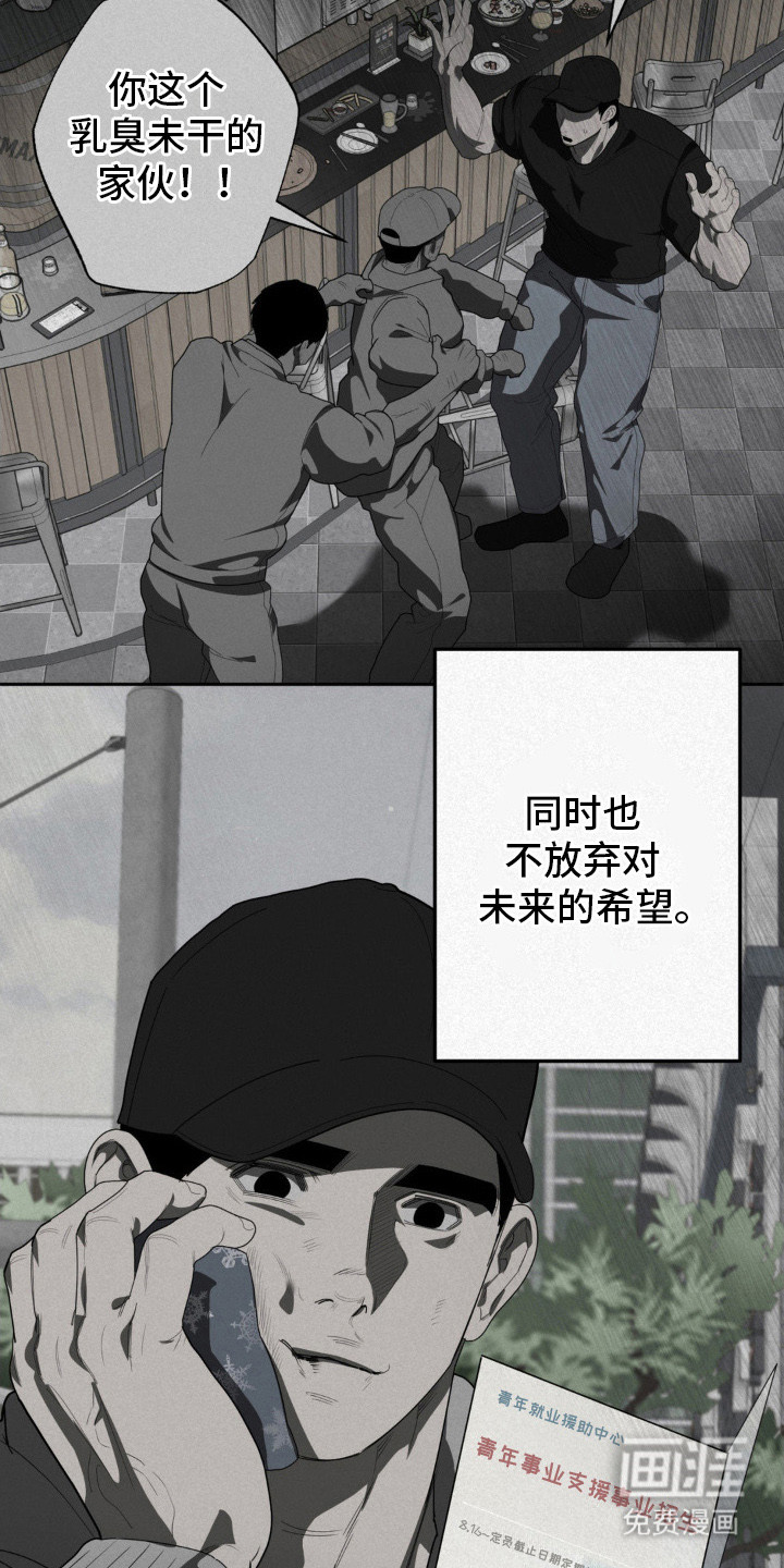 第11话10