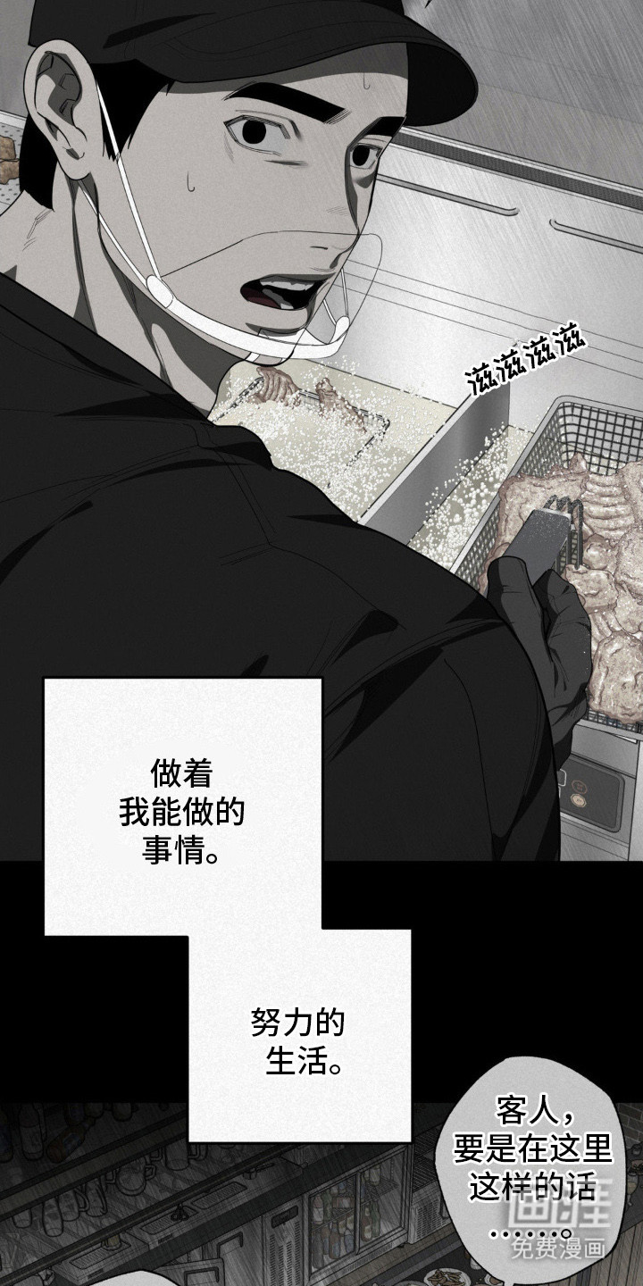 第11话9