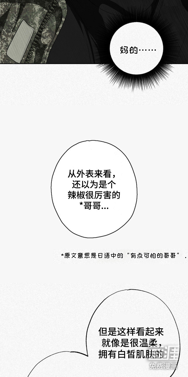 第10话7