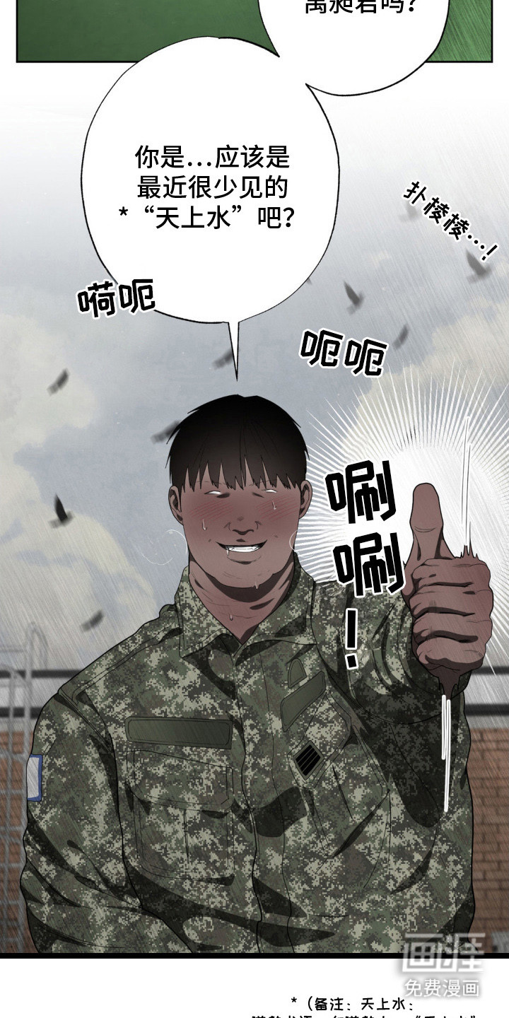第10话16