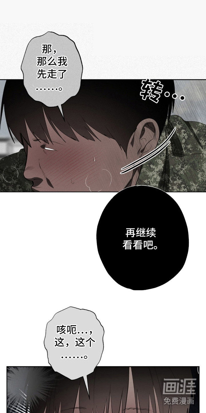 第10话11