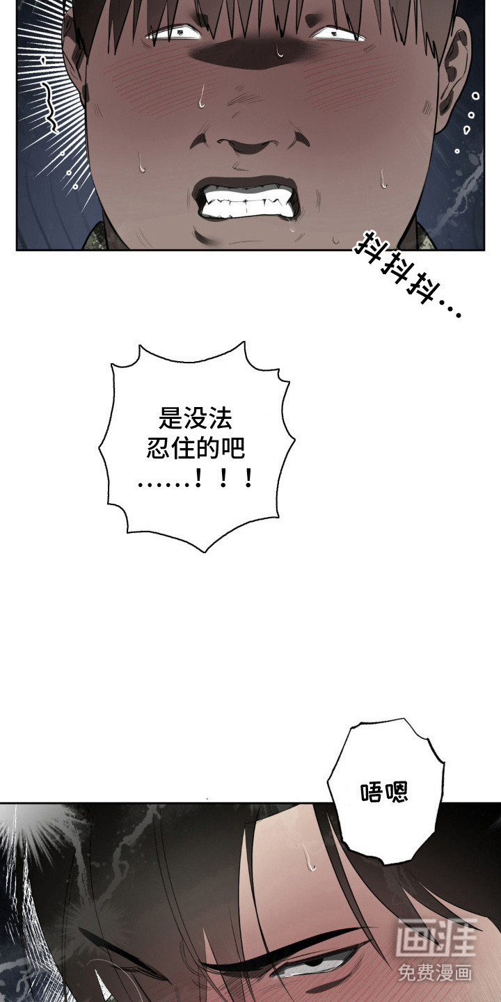 第10话12