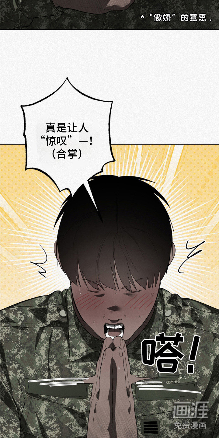 第10话9