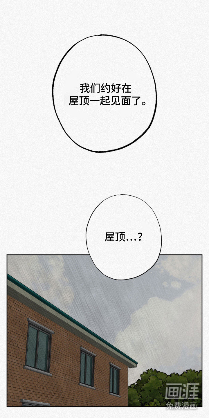 第10话5