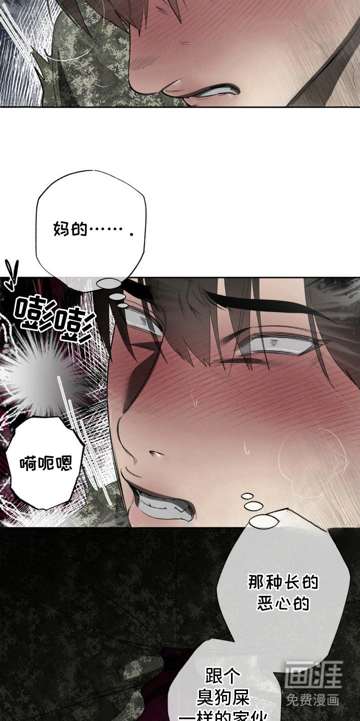 第10话13